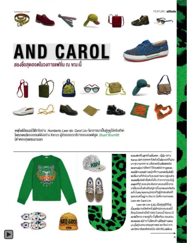 Attitude-May-2013